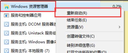 Win11右键没反应怎么办？Win11右键没反应的解决方法