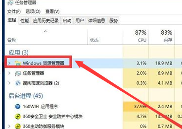 Win10主题无法启动怎么办？Win10主题无法启动的解决方法