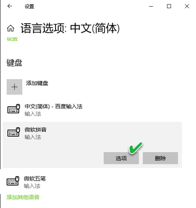 Win10系统更新后输入法无法使用怎么办？系统更新后输入法不能使用图文教程