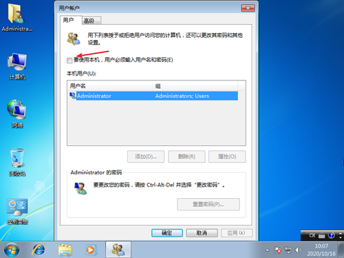 Win7卡在启动界面怎么办？Win7卡在启动界面的解决方法