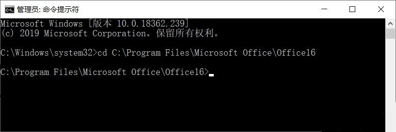 Win10 21H1更新后Office用不了了怎么办？Office无法使用