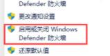 Win11字体安装不了怎么办？Win11字体安装失败