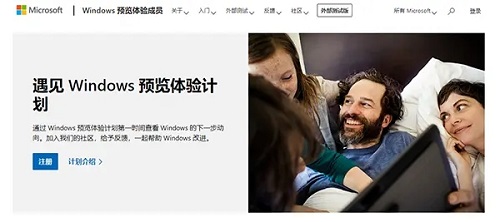 Win11正式版发布时间是什么时候？Win11正式版发布时间详细介绍