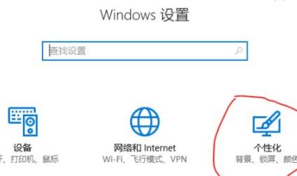 Win11毛玻璃怎么开启？Win11毛玻璃开启教程