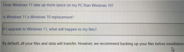 Win11升级会清空电脑上的数据吗？Win11升级是否会清空数据详细解析