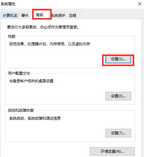 Win10系统fps太低怎么办？Win10系统fps太低的解决方法