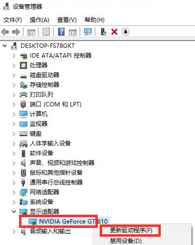 Win10系统fps太低怎么办？Win10系统fps太低的解决方法