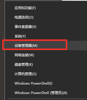 Win10系统fps太低怎么办？Win10系统fps太低的解决方法