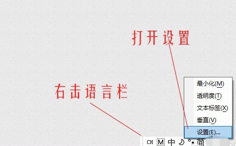 Win10怎么恢复输入法的位置？Win10恢复输入法的位置的方法