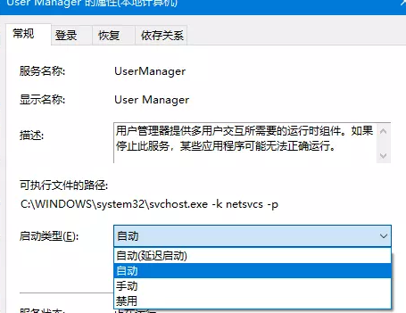 Win10应用商点无法下载软件怎么办？Win10应用商点无法下载软件的解决方法