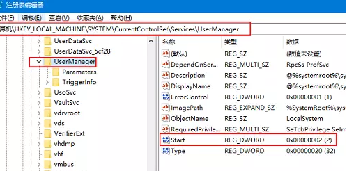 Win10应用商点无法下载软件怎么办？Win10应用商点无法下载软件的解决方法