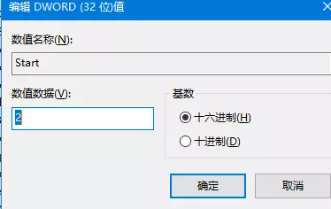 Win10应用商点无法下载软件怎么办？Win10应用商点无法下载软件的解决方法