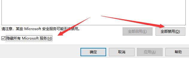 Win10软件闪退且无网络怎么办？Win10软件闪退且无网络的解决方法