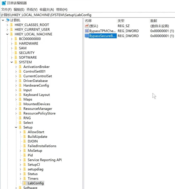 如何直接绕过TPM2.0升级Win11？免工具直接绕过TPM2.0升级Win11方法