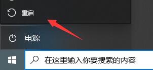 Win10软件闪退且无网络怎么办？Win10软件闪退且无网络的解决方法