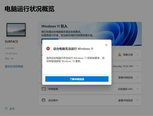 Win11怎么升级TPM Win11没有TPM怎么升级