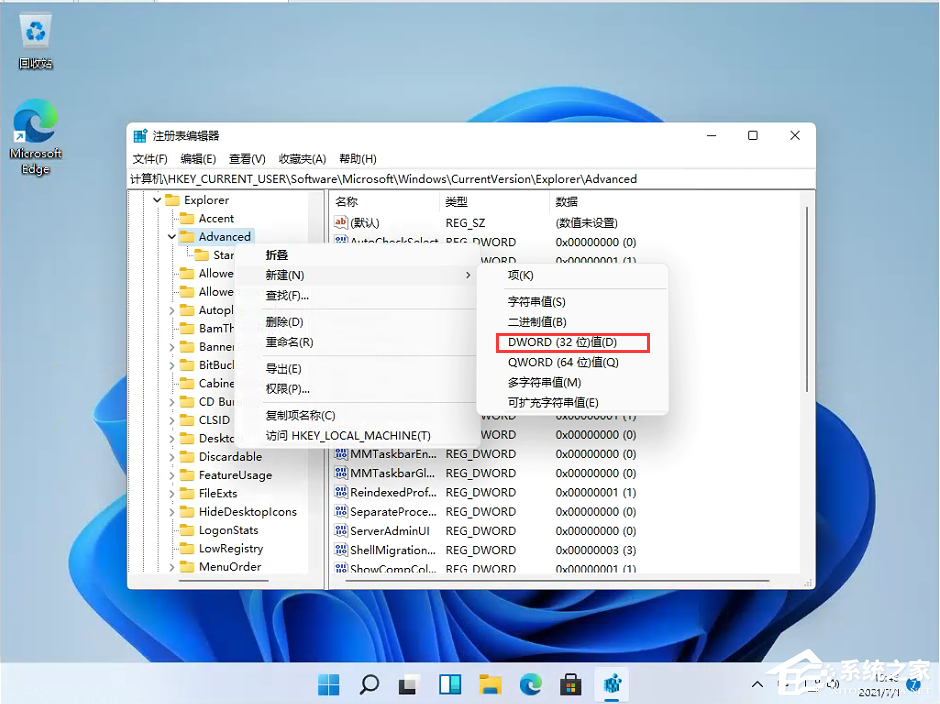 Win11任务栏高度怎么调整？Win11任务栏高度设置教程