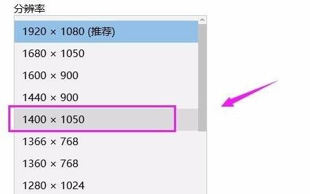 Win11电脑屏幕不居中怎么办？Win11电脑屏幕不居中的解决方法