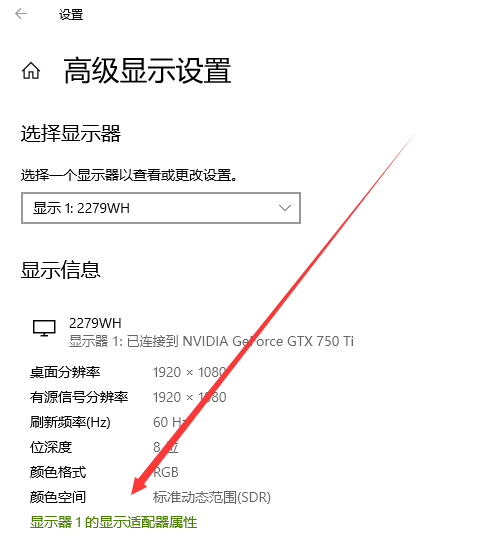 Win10屏幕颜色不正常怎么办？Win10屏幕颜色不正常的解决方法