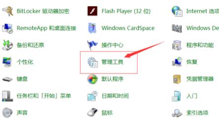 Win7wifi显示红叉怎么办？Win7wifi显示红叉的解决方法