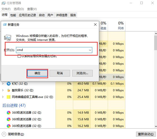 Win10界面图标变白怎么办？Win10界面图标变白的解决方法