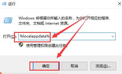 Win10界面图标变白怎么办？Win10界面图标变白的解决方法