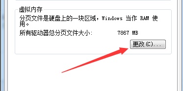 Win7更改驱动号提示错误怎么办？Win7更改驱动号提示错误的解决方法