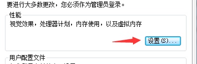 Win7更改驱动号提示错误怎么办？Win7更改驱动号提示错误的解决方法