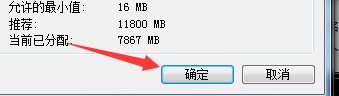 Win7更改驱动号提示错误怎么办？Win7更改驱动号提示错误的解决方法