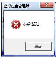 Win7更改驱动号提示错误怎么办？Win7更改驱动号提示错误的解决方法