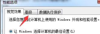 Win7更改驱动号提示错误怎么办？Win7更改驱动号提示错误的解决方法