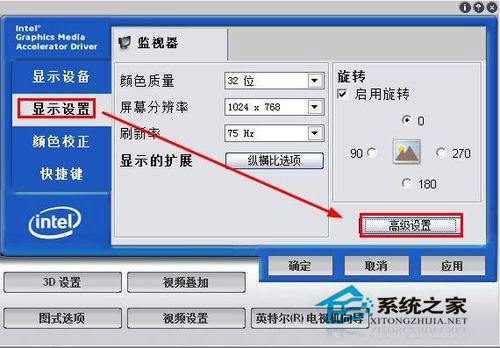 Win7电脑屏幕亮度怎么调节？Win7屏幕亮度调整教程