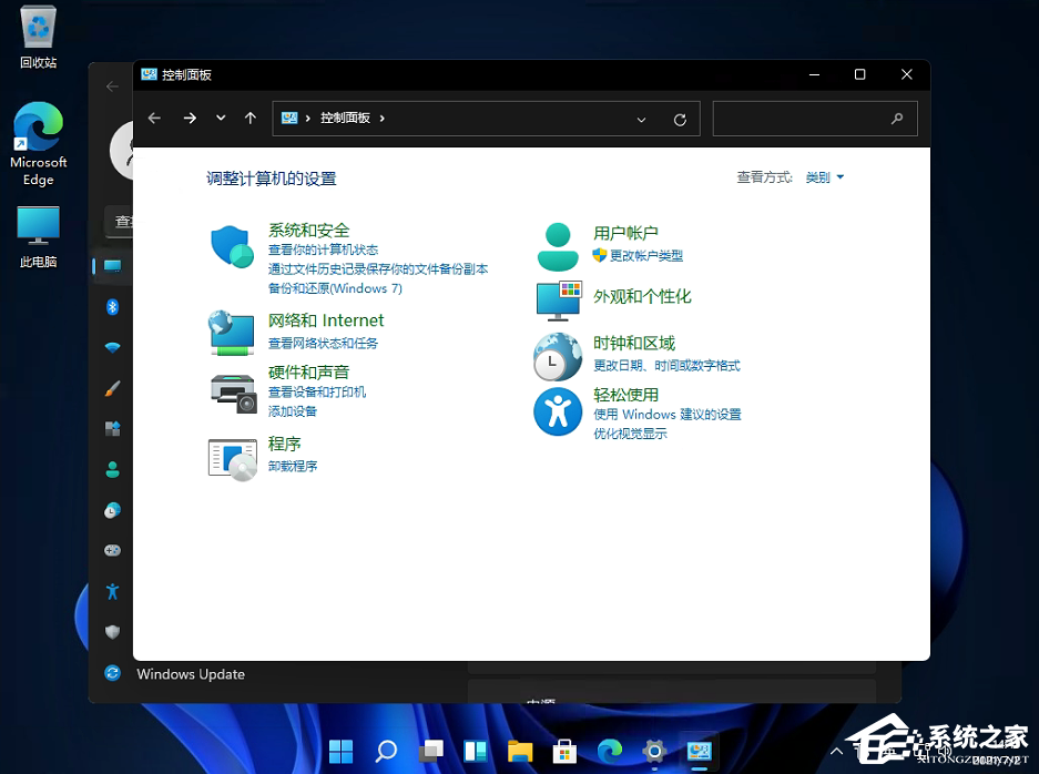 Win11控制面板怎么在哪？Win11的控制面板怎么打开？