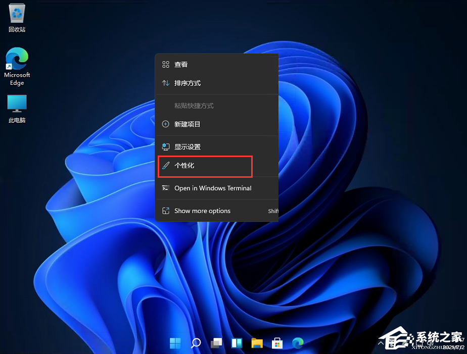 Win11控制面板怎么在哪？Win11的控制面板怎么打开？