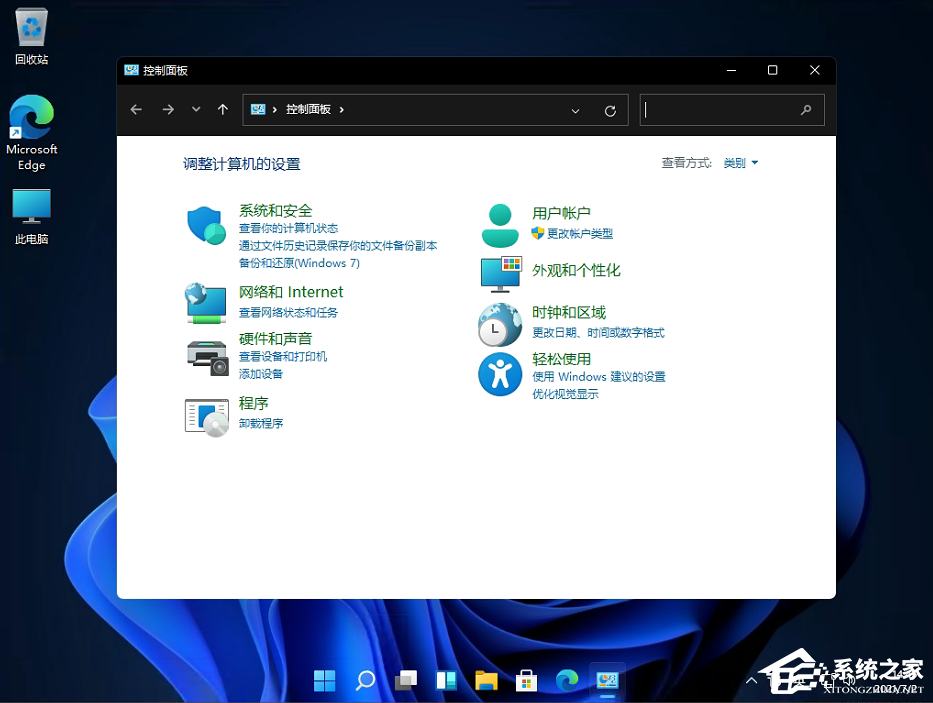 Win11控制面板怎么在哪？Win11的控制面板怎么打开？