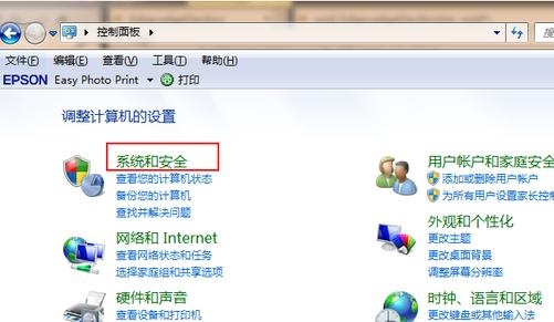 Win7怎么升级Win11？Win7免费升级Win11教程