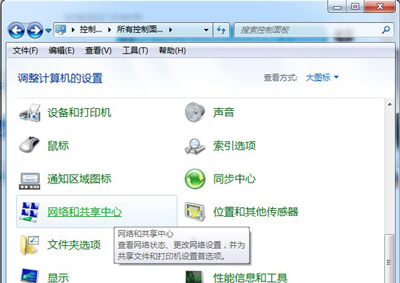 Win7关机后自动重启怎么办？Win7关机后自动重启的解决方法