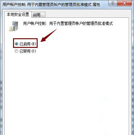 Win10重置系统后开始菜单打不开了如何解决？