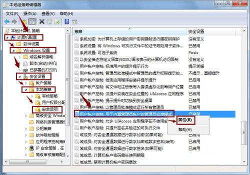 Win10重置系统后开始菜单打不开了如何解决？