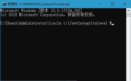 Win10不能复制文件出现错误代码0x80070522怎么办？