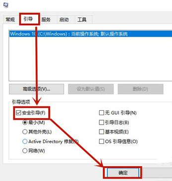 Win8桌面有图标删不掉怎么解决？