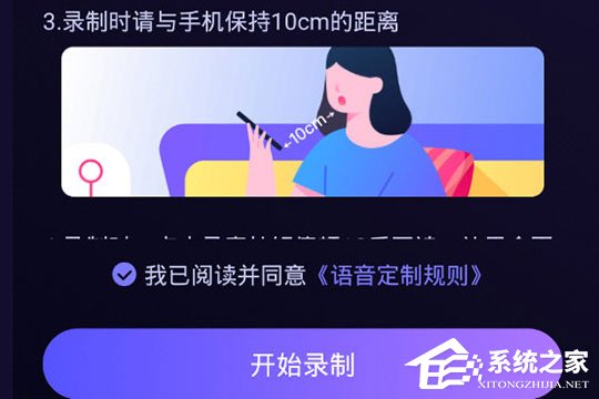 百度地图怎么录制自己的语音包？制作属于自己的导航语音