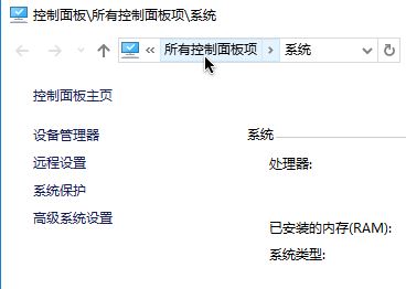 Win10无法安全地连接到此页面TLS安全设置未设置为默认怎么办？