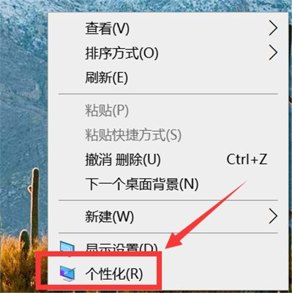 Win10怎么更换鼠标样式？Win10鼠标指针怎么换图案？