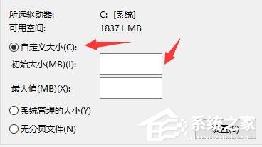 Win10电脑启动应用闪退并显示outofmemory怎么办？