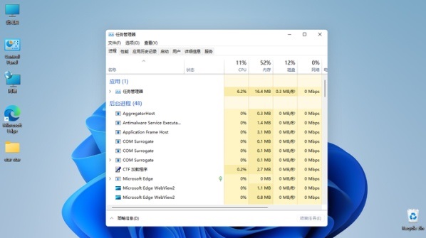 Win11任务栏无反应怎么解决？Win11点击任务栏无反应解决办法