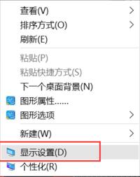 Win10屏幕有黑边怎么办？Win10屏幕有黑边的解决方法