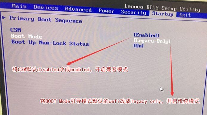 联想win10系统改win7要怎么设置BIOS？