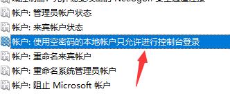 Win7文件夹属性中找不到共享选项怎么办？