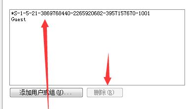 Win7文件夹属性没有共享标签页怎么办？